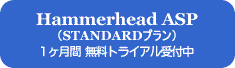 Hammerhead ASP Standardv PԖgCAtI